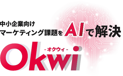 Okwi_AI